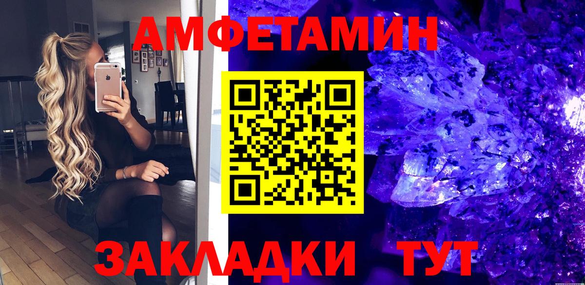 Коломна  АМФ 98%  Амфетамин  Вход с VPN 