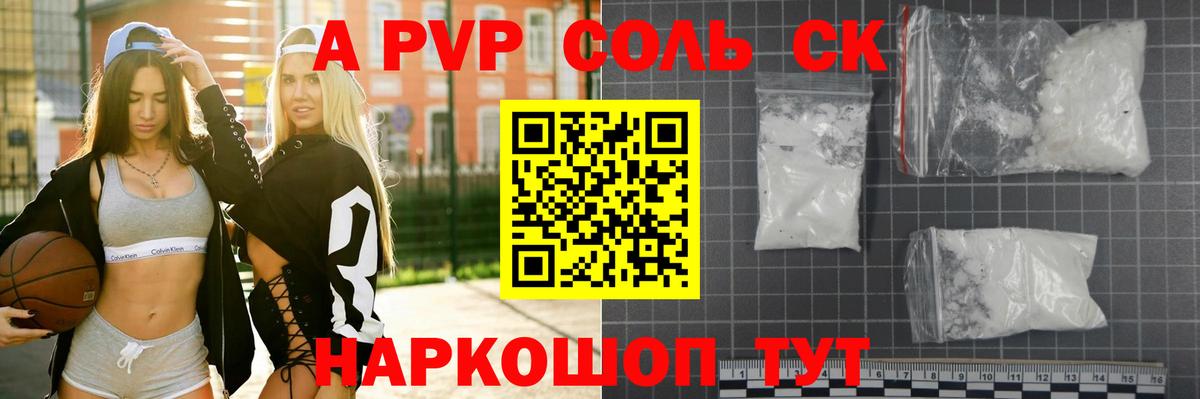 где найти   Alpha-PVP мука  Вход с VPN  Коломна  Alfa_PVP VHQ  A-PVP 