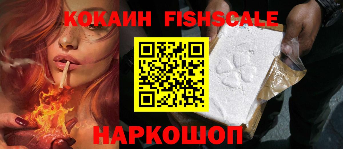 Cocaine VHQ Коломна
