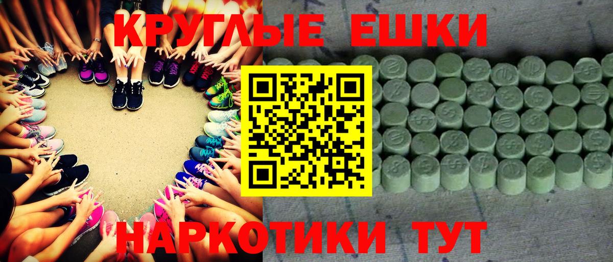 МЕГА зеркало  Вход с VPN  Экстази  Коломна  ЭКСТАЗИ 250 мг 