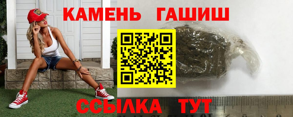 ГАШ hashish  Вход с VPN  Коломна  ГАШИШ ice o lator 