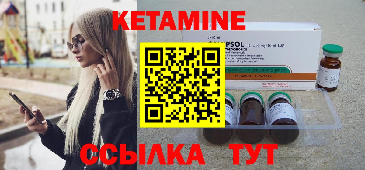 Коломна  дарк нет какой сайт  Вход с VPN  КЕТАМИН ketamine 