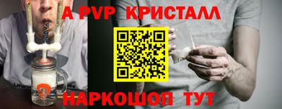 a pvp Бийск