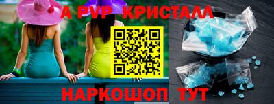 амфетамин Берёзовский