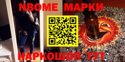 не бодяженный Беслан