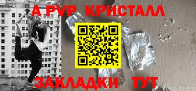 амфетамин Берёзовский
