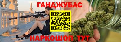 амф Краснодар