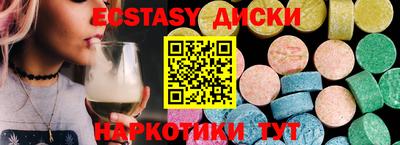 амфетамин Берёзовский