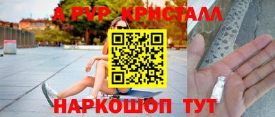 a pvp Бийск