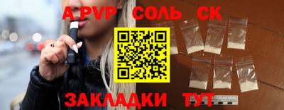 a pvp Бийск