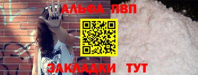 a pvp Бийск