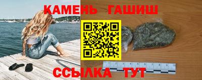 амфетамин Берёзовский