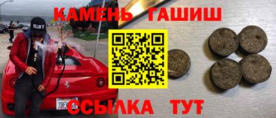 амфетамин Берёзовский