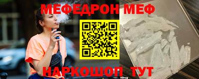 амфетамин Берёзовский