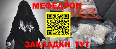 амфетамин Берёзовский