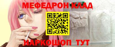 амфетамин Берёзовский