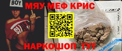 амфетамин Берёзовский
