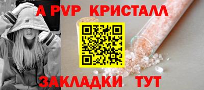 амфетамин Берёзовский