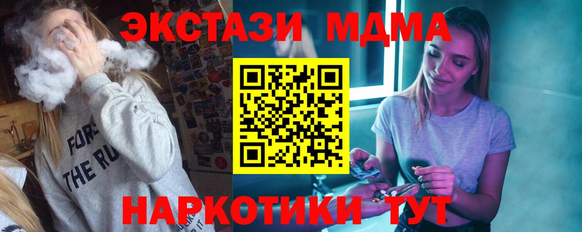 MDMA Molly Коломна