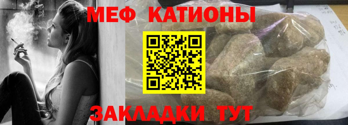 Мефедрон  МЯУ-МЯУ 4 MMC  хочу   Вход с VPN  Мефедрон mephedrone  Коломна 