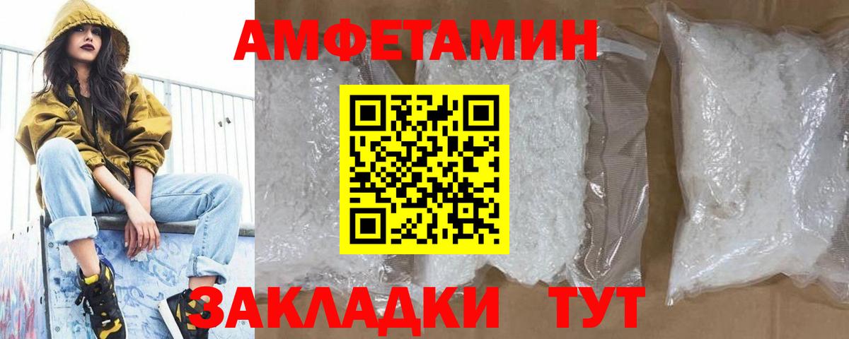 МЕТАМФЕТАМИН мет  МЕТАМФЕТАМИН мет  Вход с VPN  Коломна 