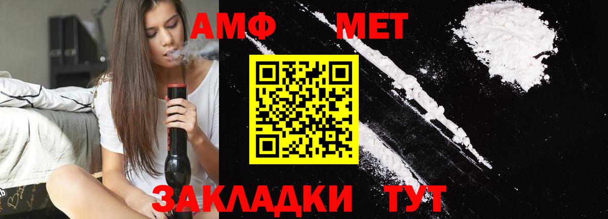 Первитин мет Коломна