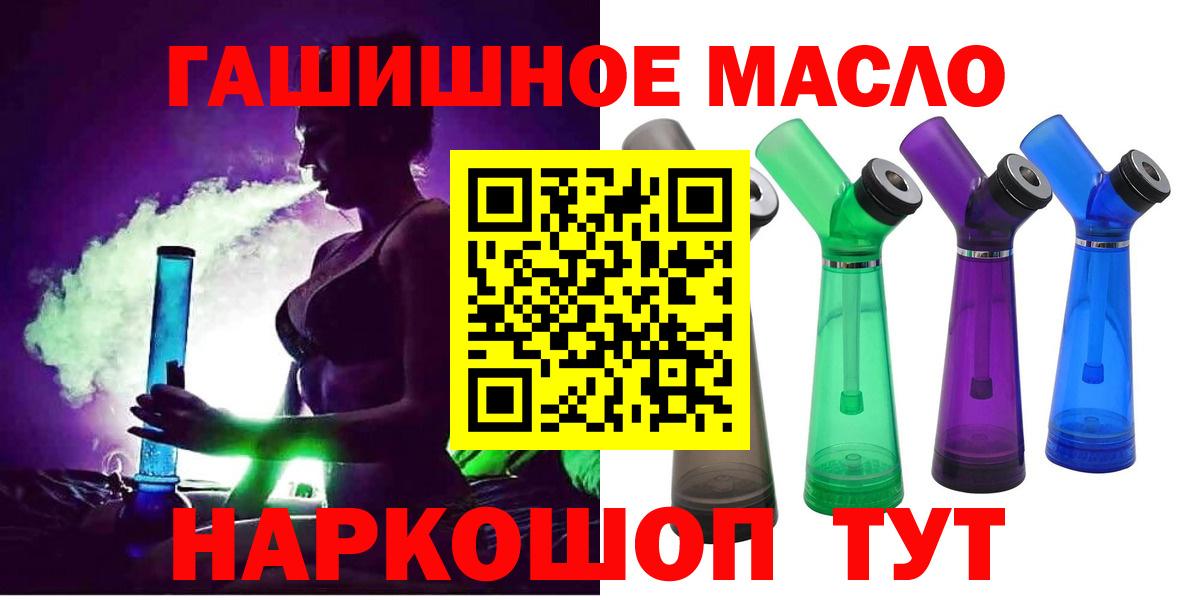 Коломна  Гашиш  Cocaine  Конопля  АМФЕТАМИН   Меф МЯУ МЯУ   Вход с VPN  Гашиш 