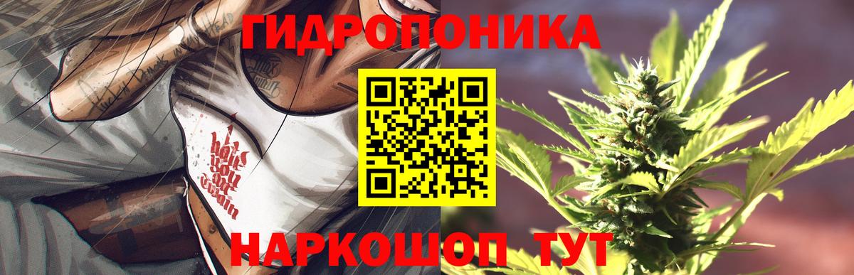 Марихуана OG Kush  МАРИХУАНА THC 21%  Коломна  Конопля Amnesia  Шишки марихуана семена  Вход с VPN 